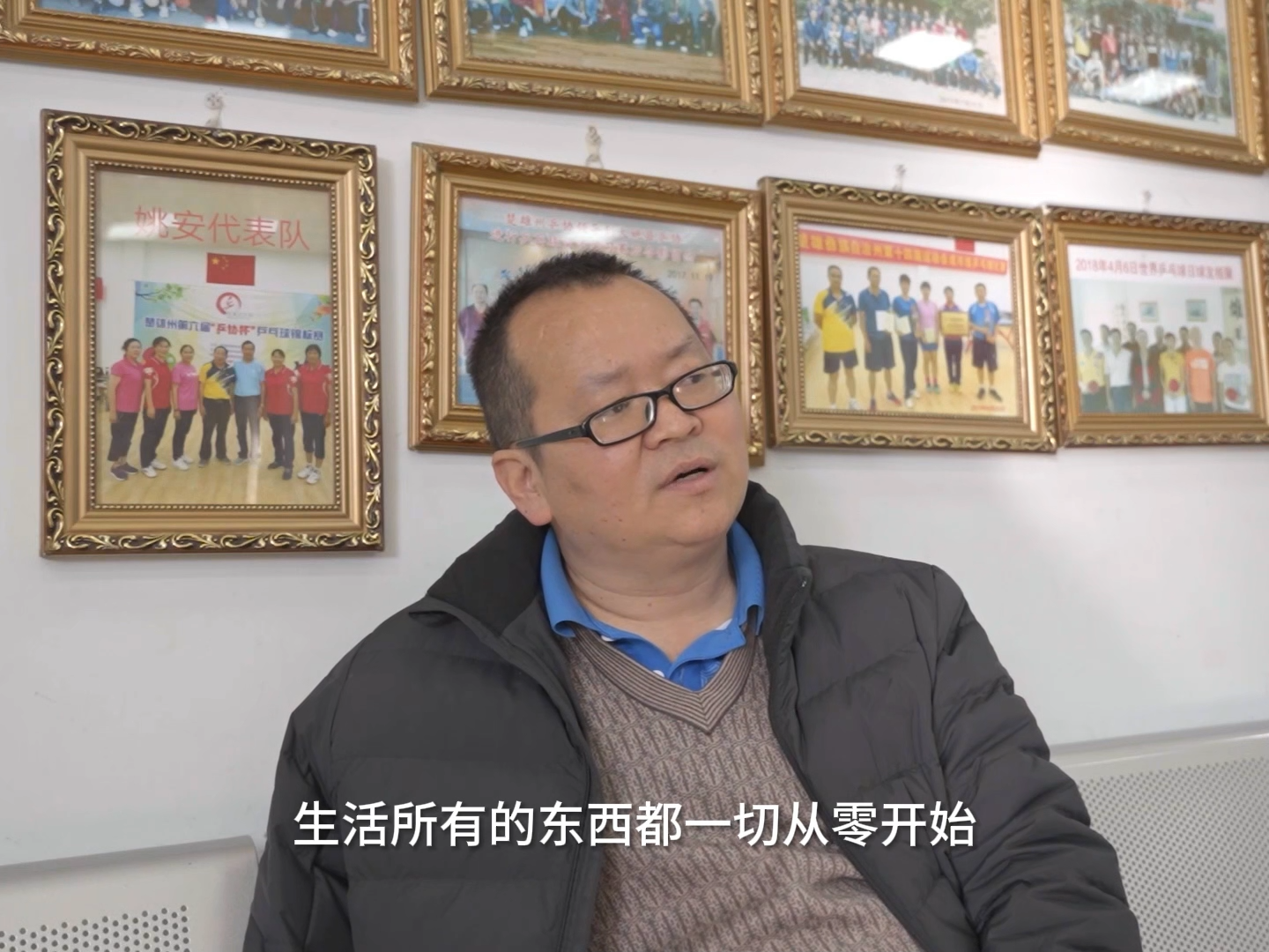 《鹿城三毛》.png