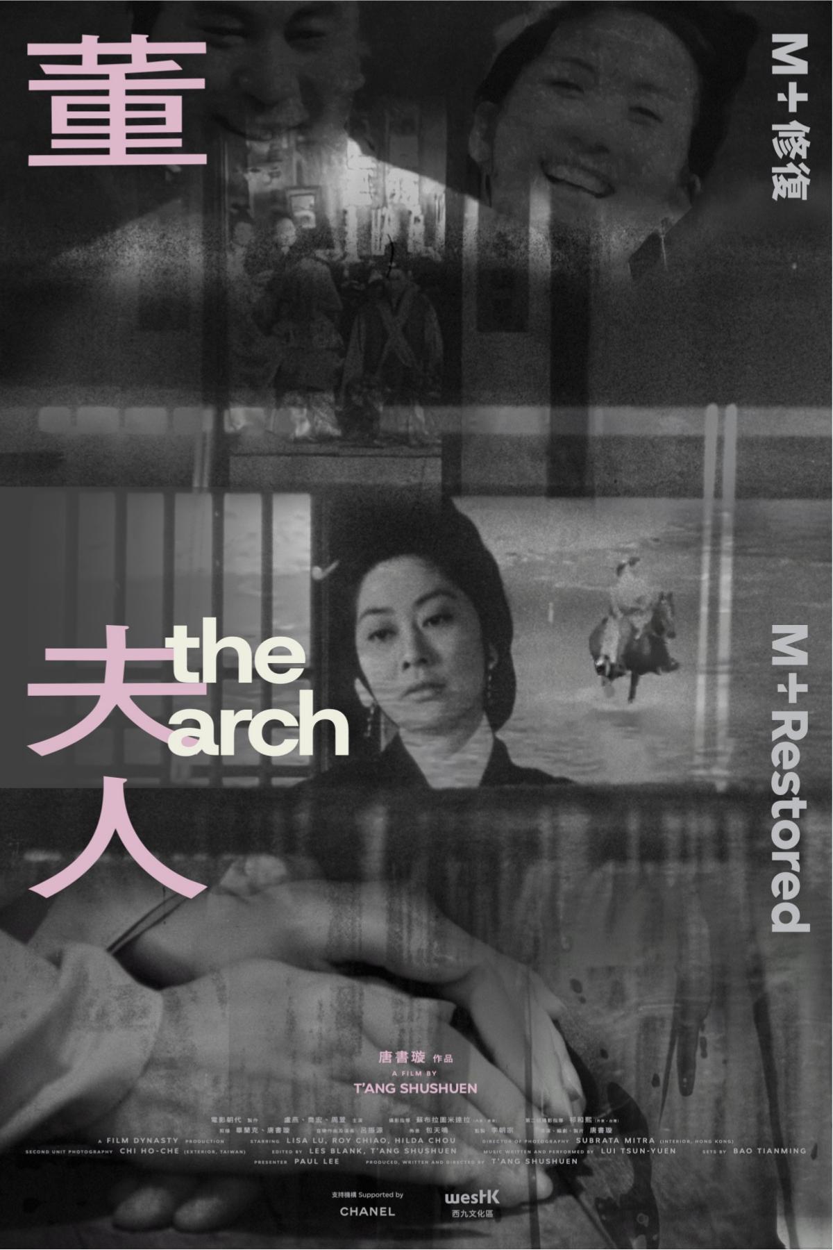 董夫人.jpg