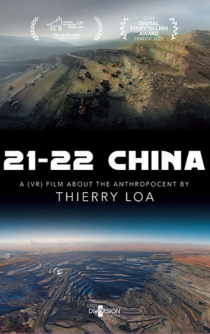 21-22 中国.jpg