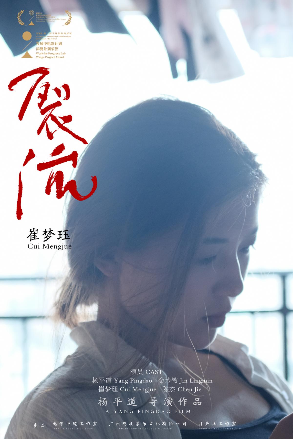 裂流.jpg