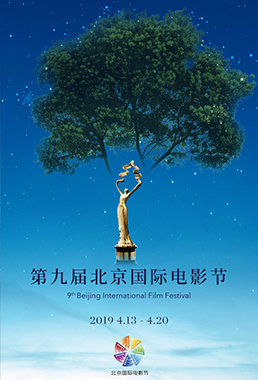 第九届档案.jpg