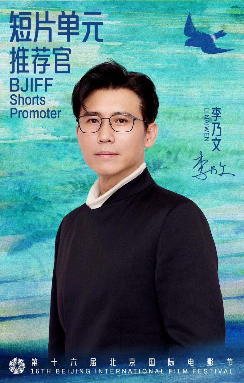 李乃文.jpg