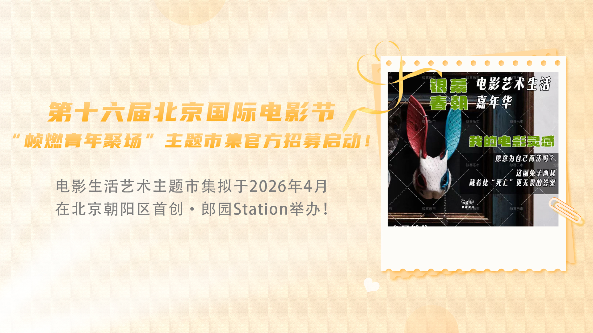 轮播展示.jpg